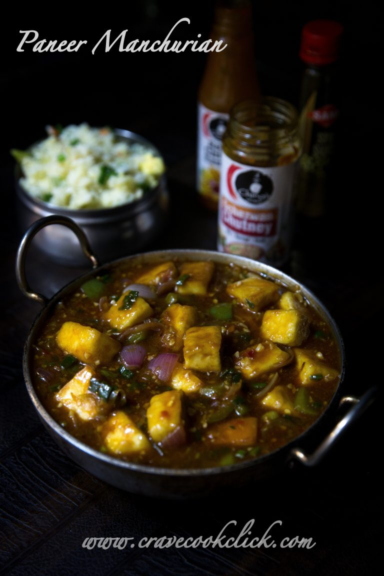 Paneer Manchurian Recipe I How to make Paneer Manchurian